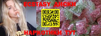 марки nbome Малгобек
