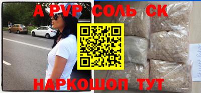 амф Малоярославец