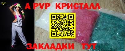 таблы Мариинск