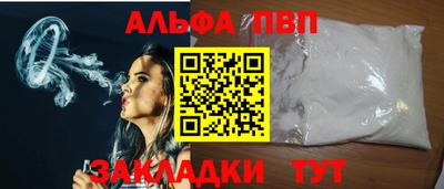 марки nbome Малгобек