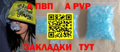 марки nbome Малгобек
