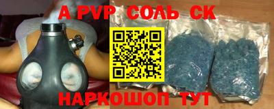 марки nbome Малгобек