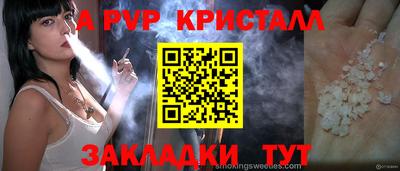 марки nbome Малгобек
