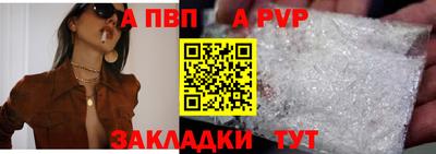 марки nbome Малгобек