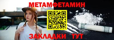 таблы Мариинск