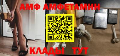 таблы Мариинск