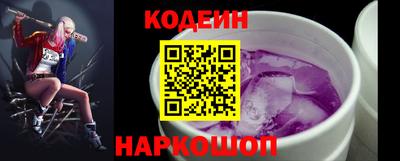 таблы Мариинск