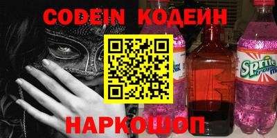 амф Малоярославец