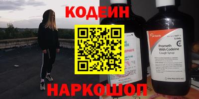 амф Малоярославец