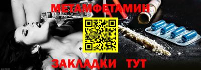 таблы Мариинск