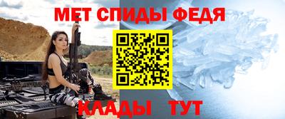 таблы Мариинск