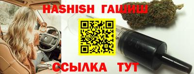 таблы Мариинск