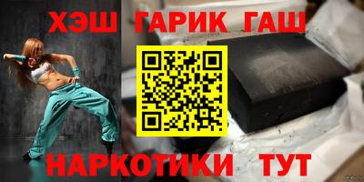 марки nbome Малгобек
