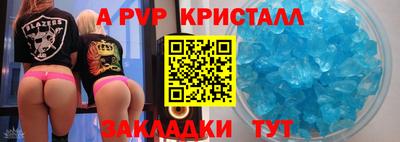 марки nbome Малгобек