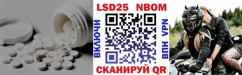LSD-25 экстази кислота  Петропавловск-Камчатский 