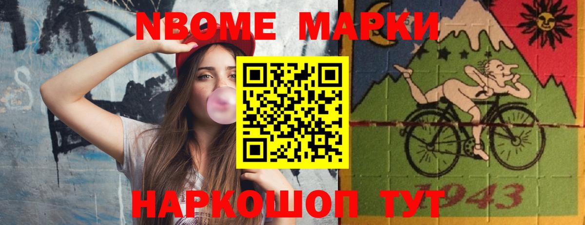 Петропавловск-Камчатский  ГАШИШ  Каннабис  ГАШИШ  APVP СК кристаллы  Меф   Вход с VPN  Кокаин 