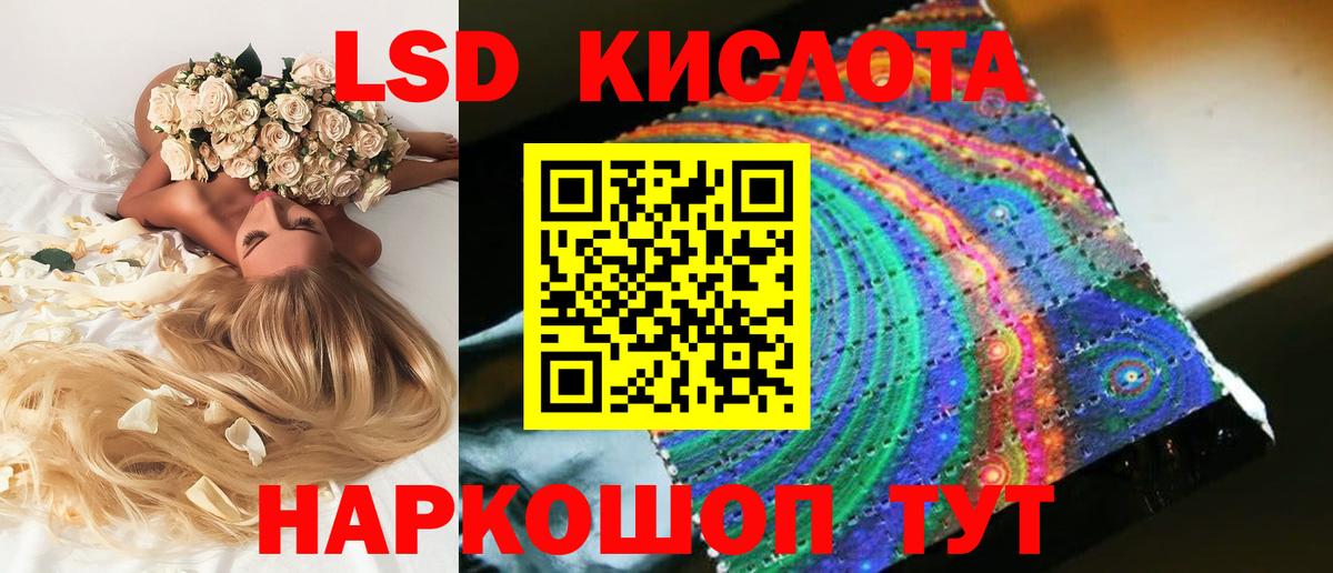 LSD-25 экстази ecstasy  Вход с VPN  LSD-25 экстази ecstasy  Петропавловск-Камчатский 