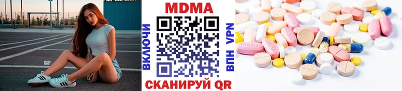 МДМА молли  купить наркотик  Петропавловск-Камчатский 