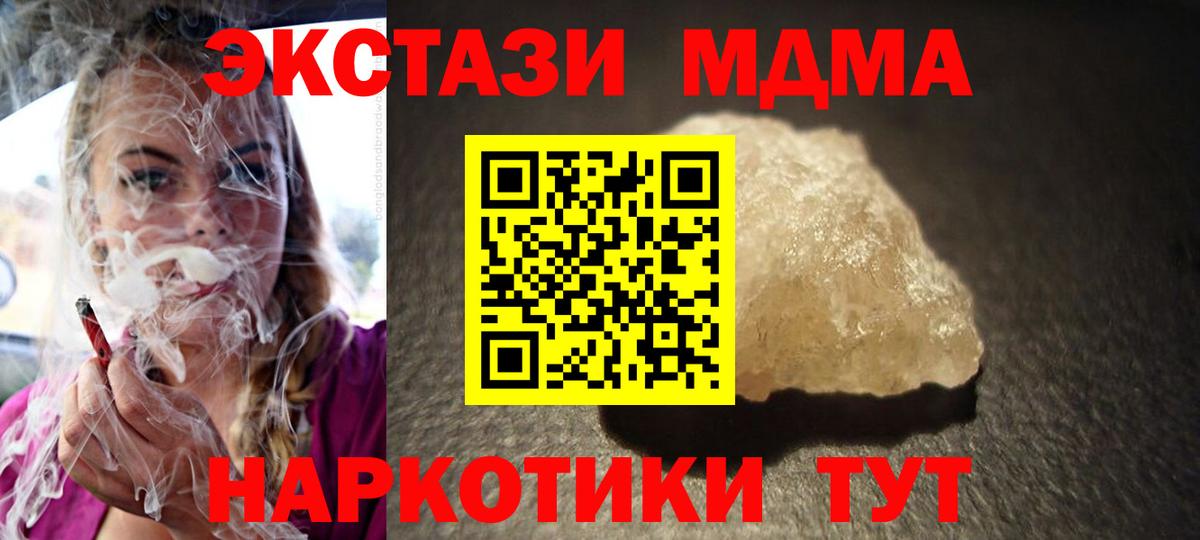 Меф мяу мяу Петропавловск-Камчатский