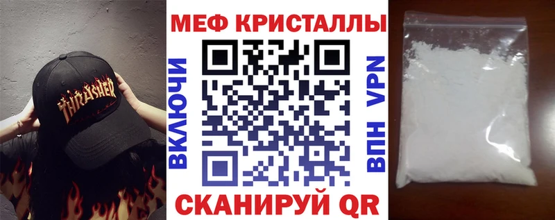 Мефедрон мяу мяу  Петропавловск-Камчатский 