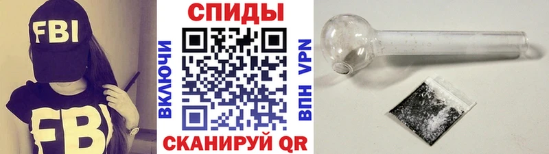 МЕТАМФЕТАМИН винт  гидра зеркало  Петропавловск-Камчатский 