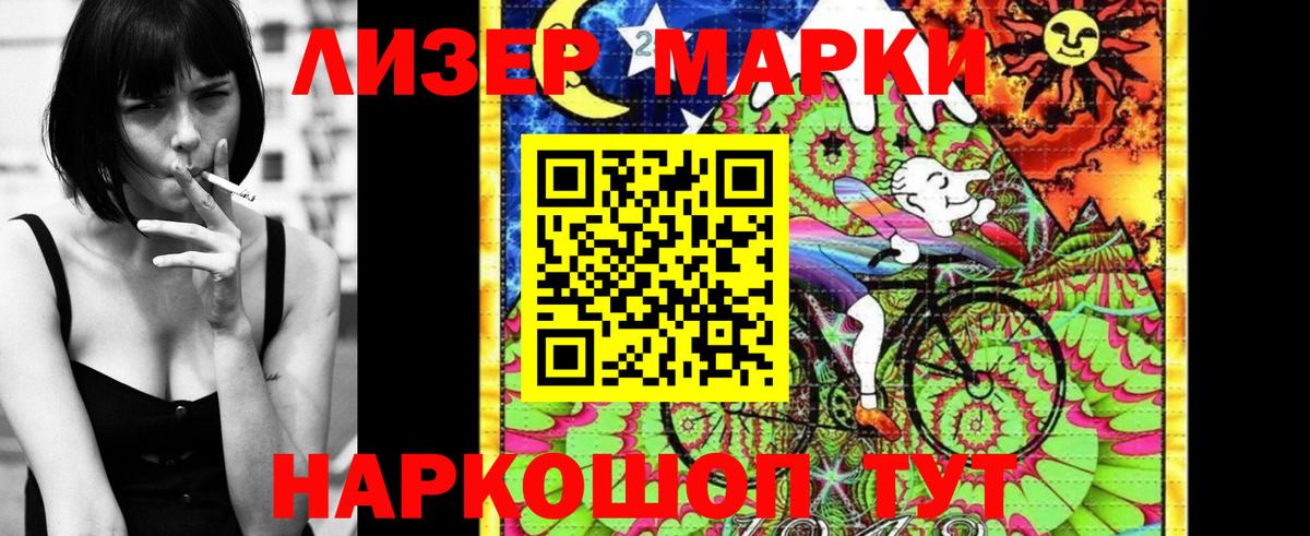 Марки N-bome 1,8мг  Вход с VPN  Петропавловск-Камчатский  Марки 25I-NBOMe 1,8мг 