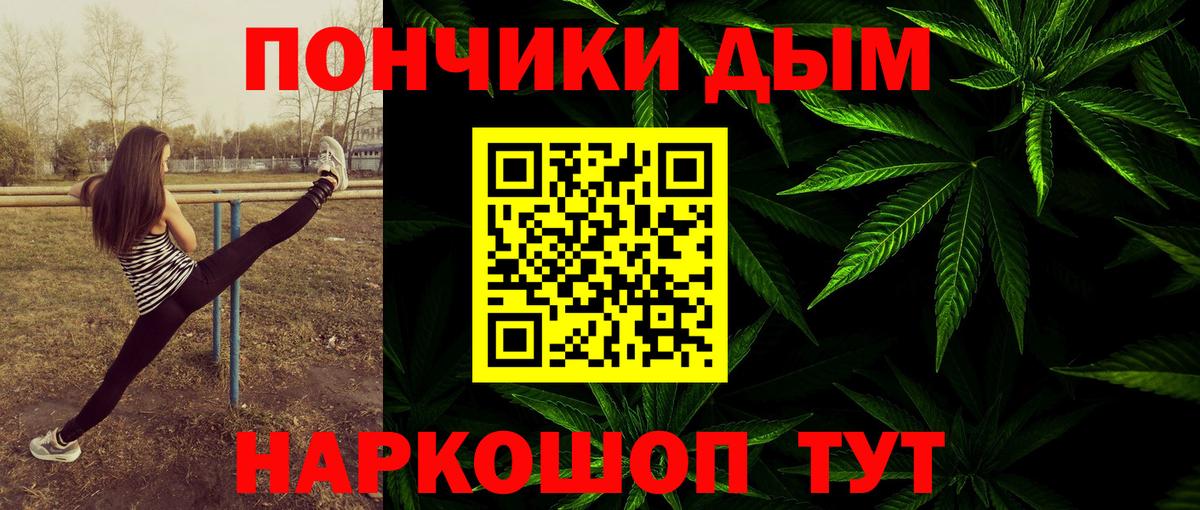 Шишки марихуана SATIVA & INDICA Петропавловск-Камчатский