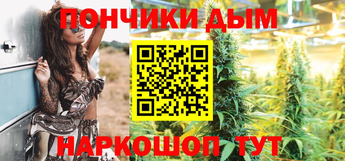 Шишки марихуана OG Kush  Вход с VPN  Марихуана AK-47  Петропавловск-Камчатский 